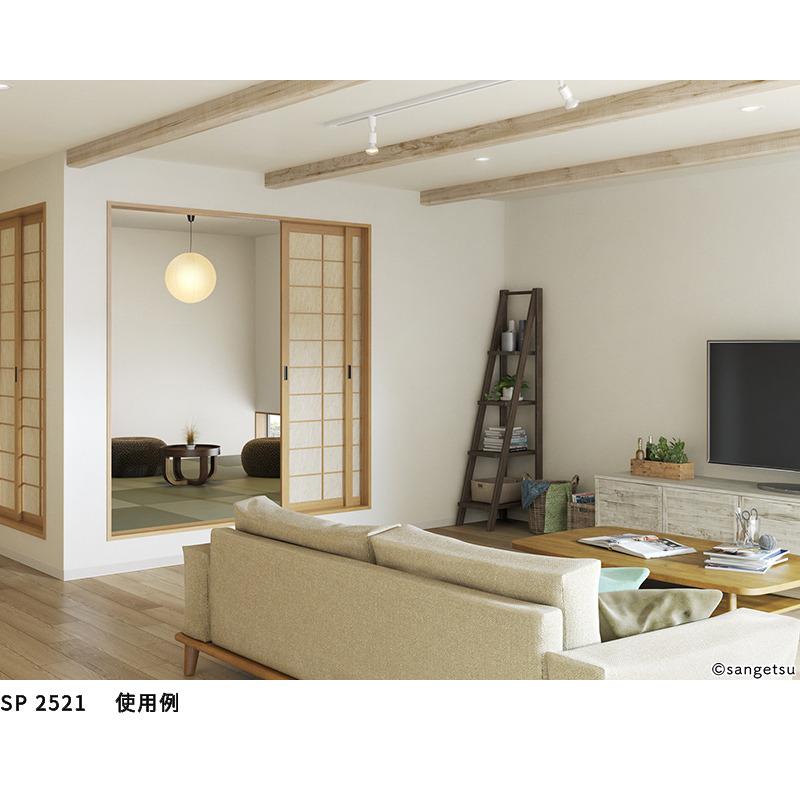 サンゲツ　クロス　SP2521　50ｍ　新品未開封 サンゲツ（SANGETSU） 壁紙 クロス のり無し SP2521 (旧SP9711) (巾