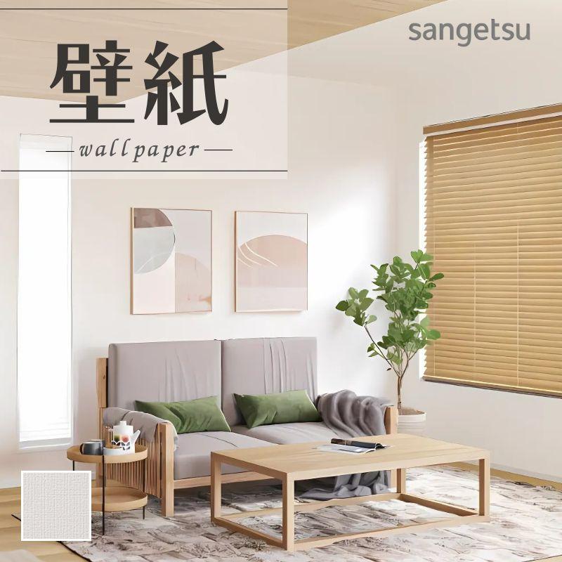 サンゲツ（SANGETSU） SP2525 壁紙 のりなし 量産クロス : ビバ建材
