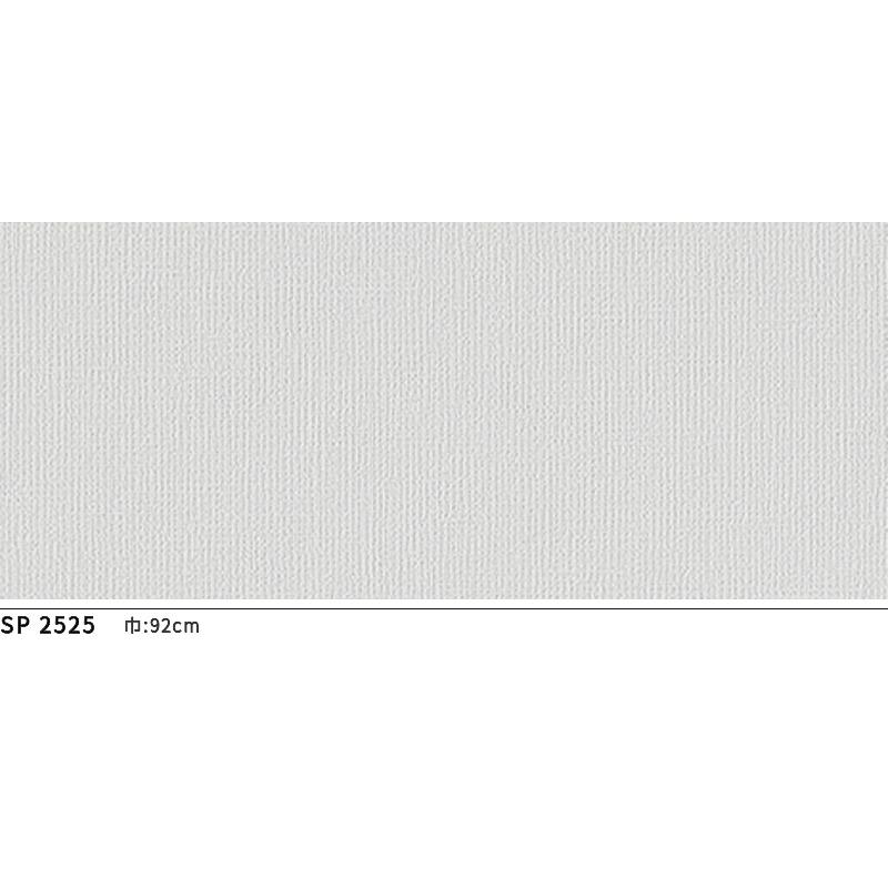 サンゲツ（SANGETSU） SP2525 壁紙 のりなし 量産クロス : ビバ建材