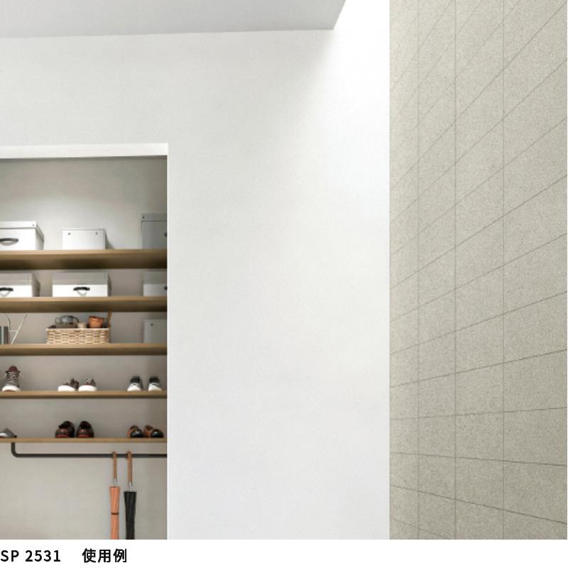 サンゲツ（SANGETSU） SP2531 壁紙 のりなし 量産クロス : ビバ建材