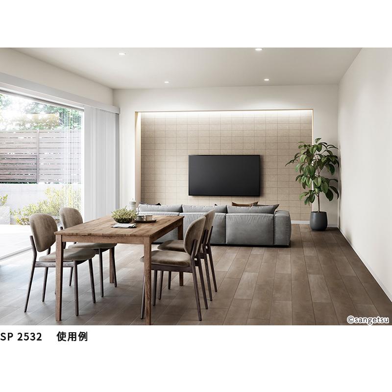 サンゲツ（SANGETSU） SP2532 壁紙 のりなし 量産クロス : ビバ建材