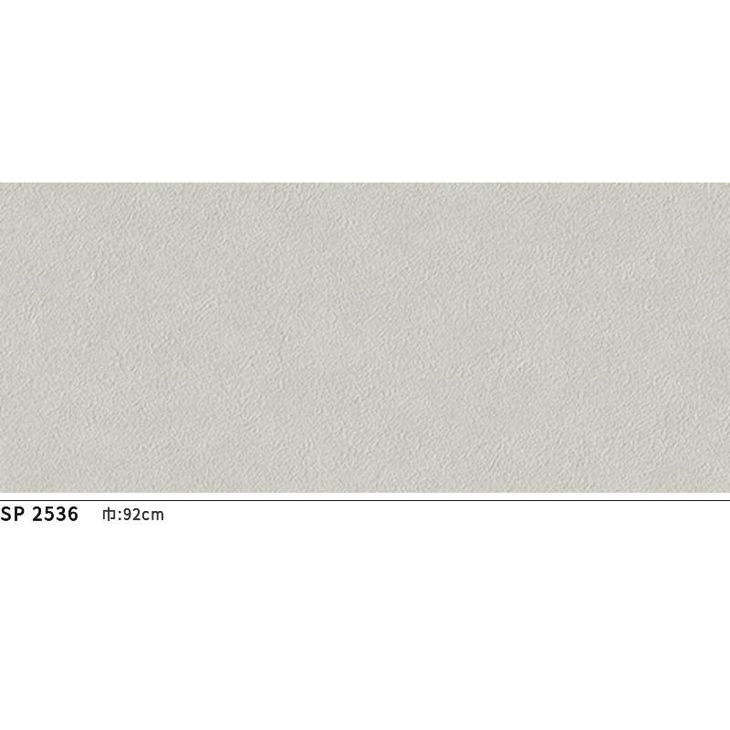 サンゲツ（SANGETSU） SP2536 壁紙 のりなし 量産クロス : ビバ建材