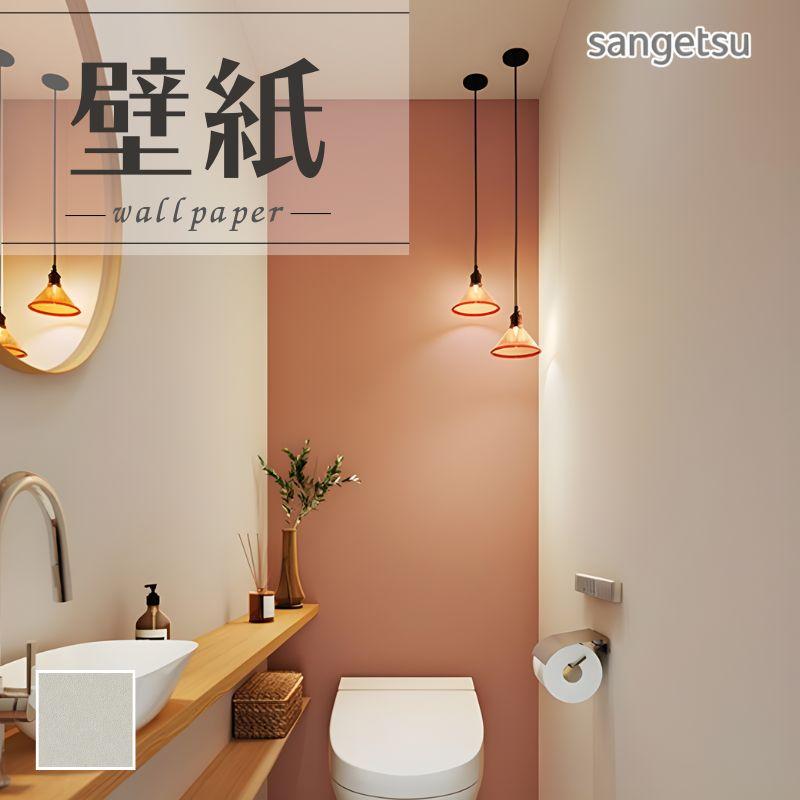 サンゲツ（SANGETSU） SP2537 壁紙 のりなし 量産クロス : ビバ建材