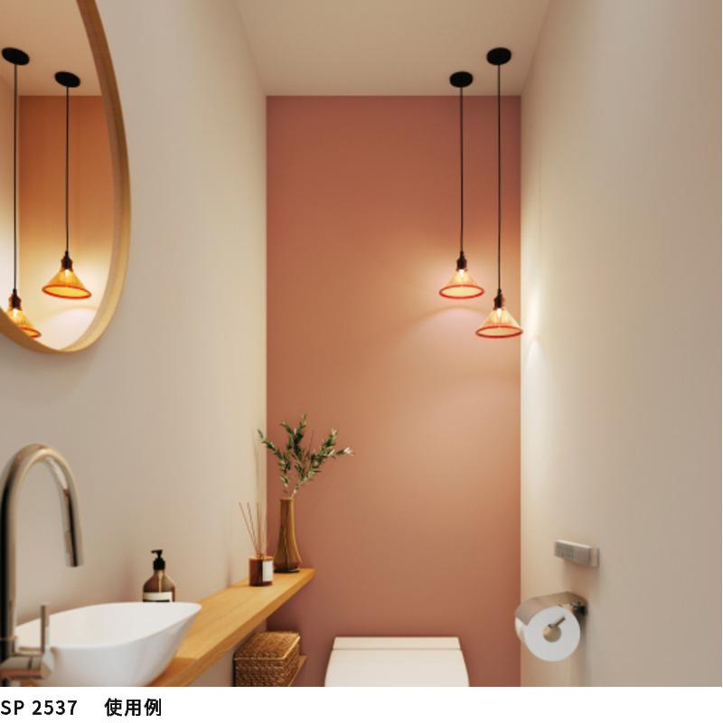 サンゲツ（SANGETSU） SP2537 壁紙 のりなし 量産クロス : ビバ建材