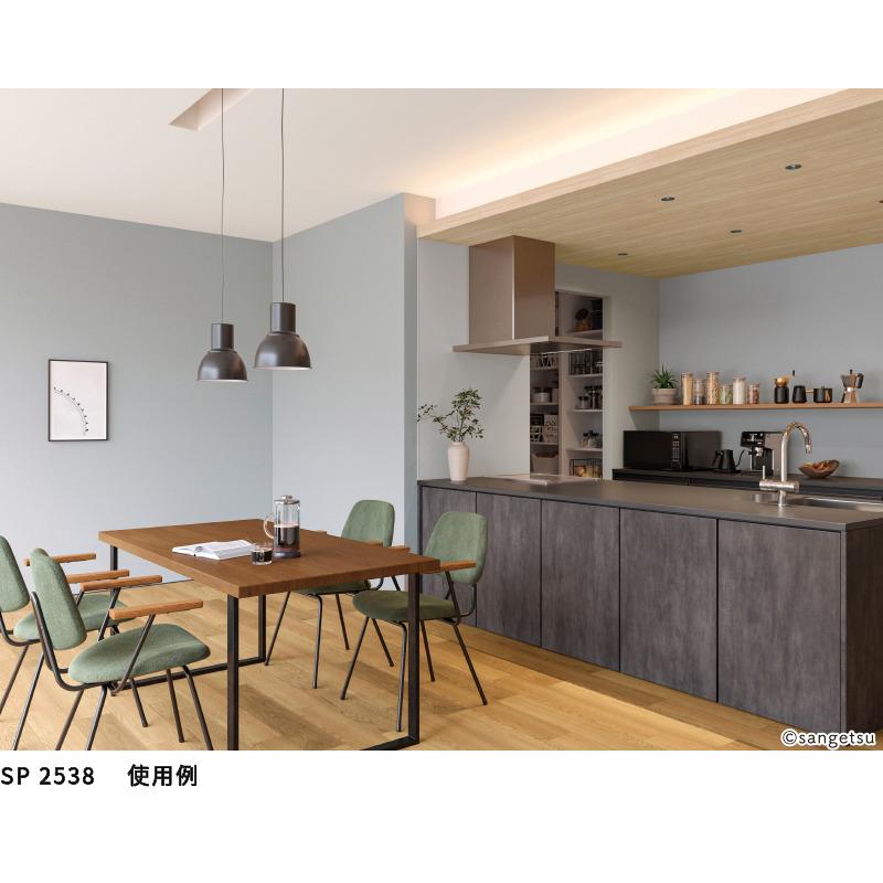 サンゲツ（SANGETSU） SP2538 壁紙 のりなし 量産クロス : ビバ建材