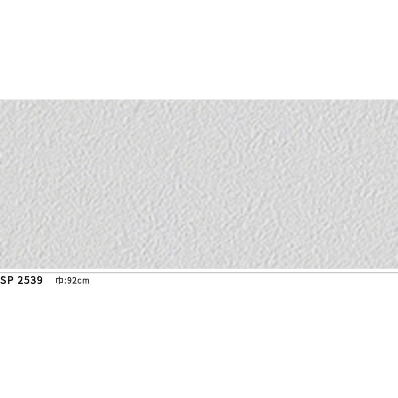 サンゲツ（SANGETSU） SP2539 壁紙 のりなし 量産クロス : ビバ建材