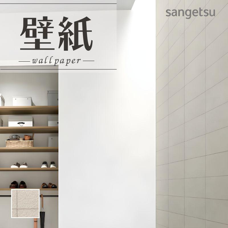 サンゲツ（SANGETSU） SP2566 壁紙 のりなし 量産クロス : ビバ建材