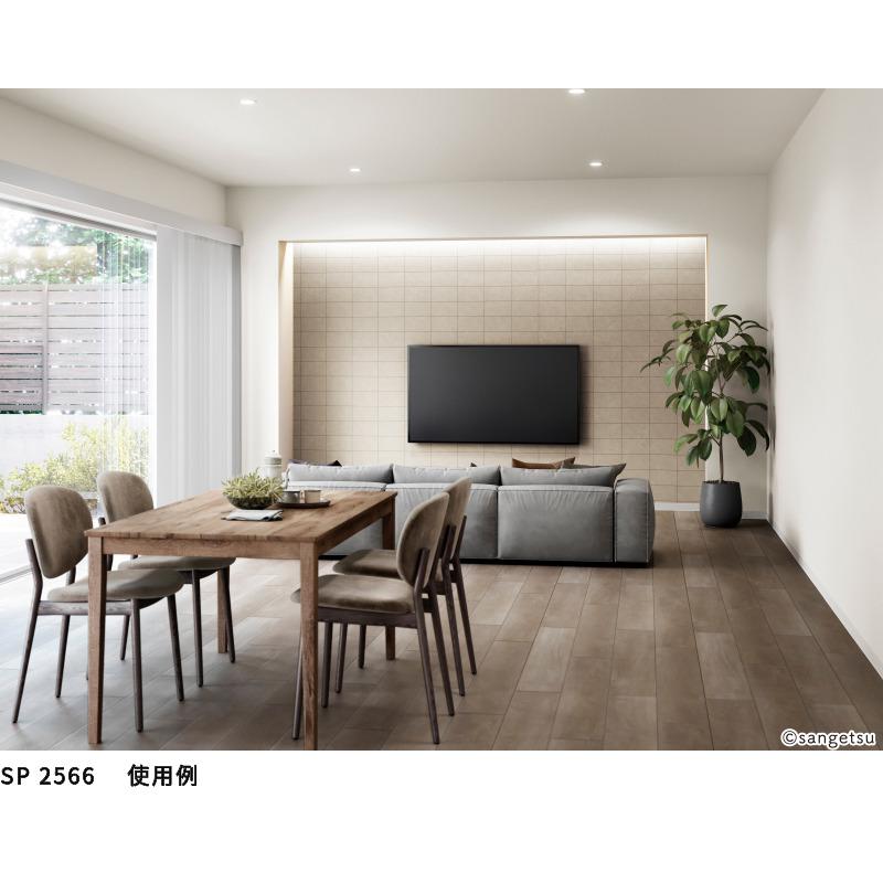サンゲツ（SANGETSU） SP2566 壁紙 のりなし 量産クロス : ビバ建材