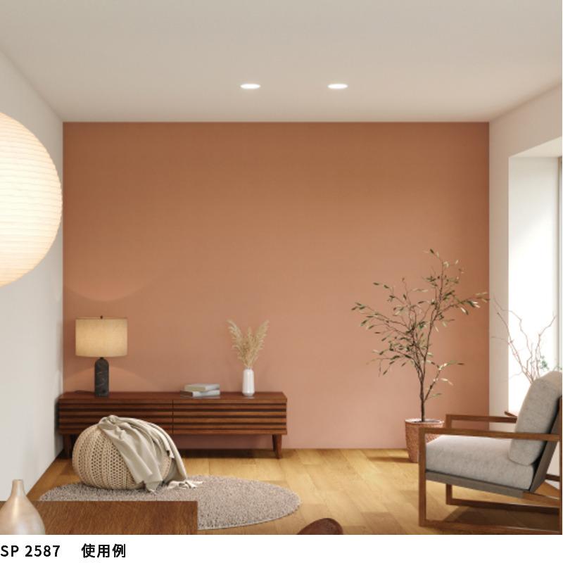 BA5458壁紙　クロス　未使用品　幅92センチ　長さ50メートル のりなし【50m巻】国産壁紙 クロス / サンゲツ / コンクリート RE