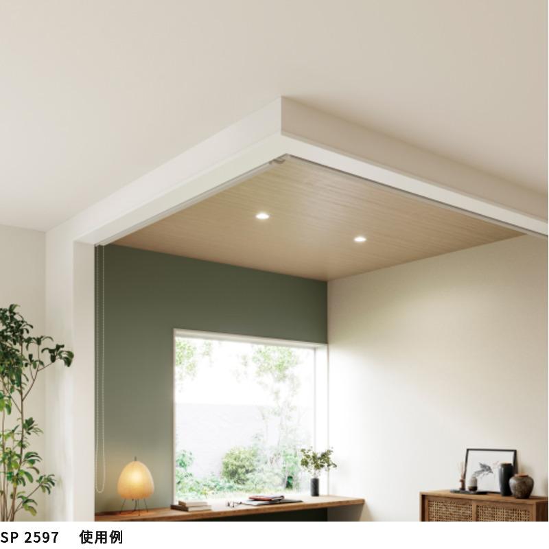 サンゲツ（SANGETSU） SP2597 壁紙 のりなし 量産クロス : ビバ建材