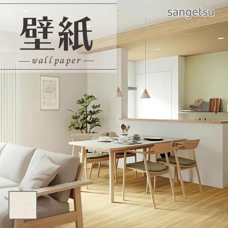 壁紙 石目調 のり付き のりなし クロス サンゲツ Sp2804 ビバ建材通販 Paypayモール店 通販 Paypayモール