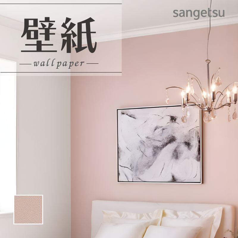 サンゲツ（SANGETSU） SP2586 壁紙 のりなし 量産クロス : ビバ建材