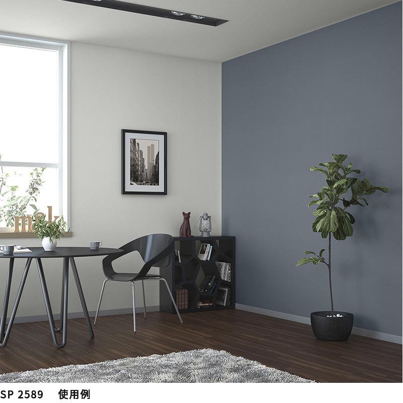 サンゲツ（SANGETSU） SP2589 壁紙 のりなし 量産クロス : ビバ建材