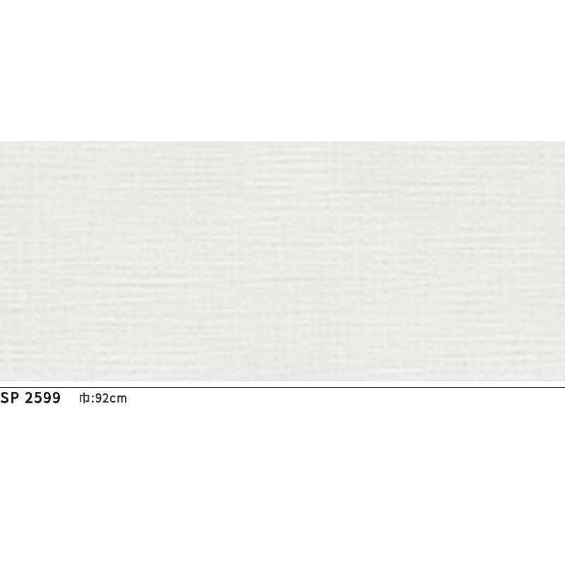 サンゲツ（SANGETSU） SP2599 壁紙 のりなし 量産クロス : ビバ建材
