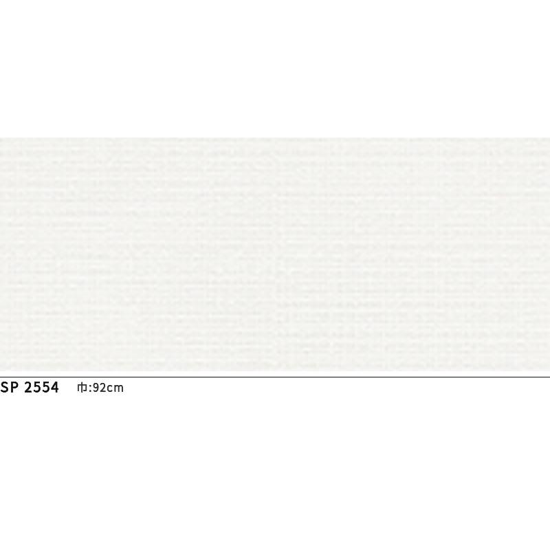 クロス 70m サンゲツSP2554 壁紙 のり付き スリット壁紙 (ミミなし 