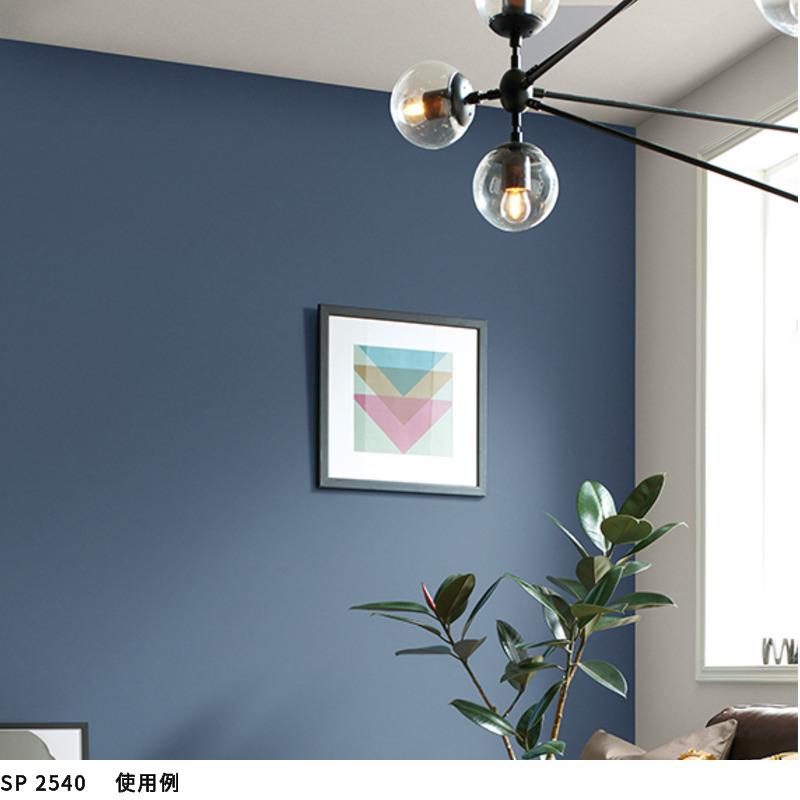 サンゲツ（SANGETSU） SP2540 壁紙 のりなし 量産クロス : ビバ建材