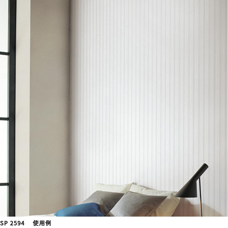 サンゲツ（SANGETSU） SP2594 壁紙 のりなし 量産クロス : ビバ建材