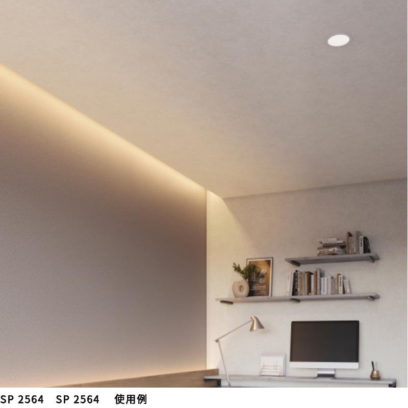 サンゲツ（SANGETSU） SP2564 壁紙 のりなし 量産クロス : ビバ建材
