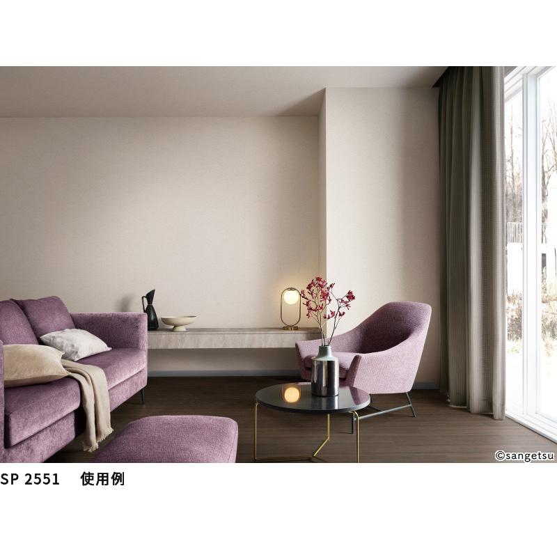 サンゲツ SP2551 壁紙 のりなし 量産クロス : ビバ建材通販 DIY