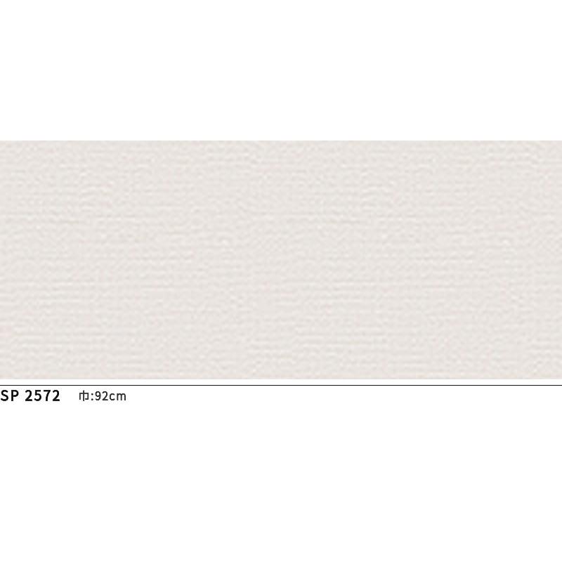 サンゲツ（SANGETSU） SP2572 壁紙 のりなし 量産クロス : ビバ建材 