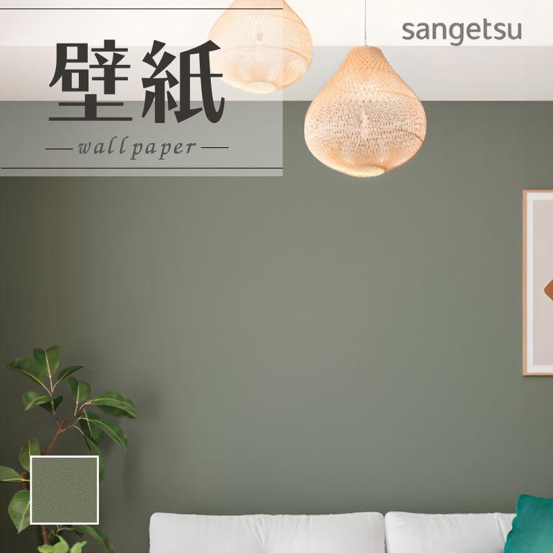 サンゲツ（SANGETSU） SP2588 壁紙 のりなし 量産クロス : ビバ建材
