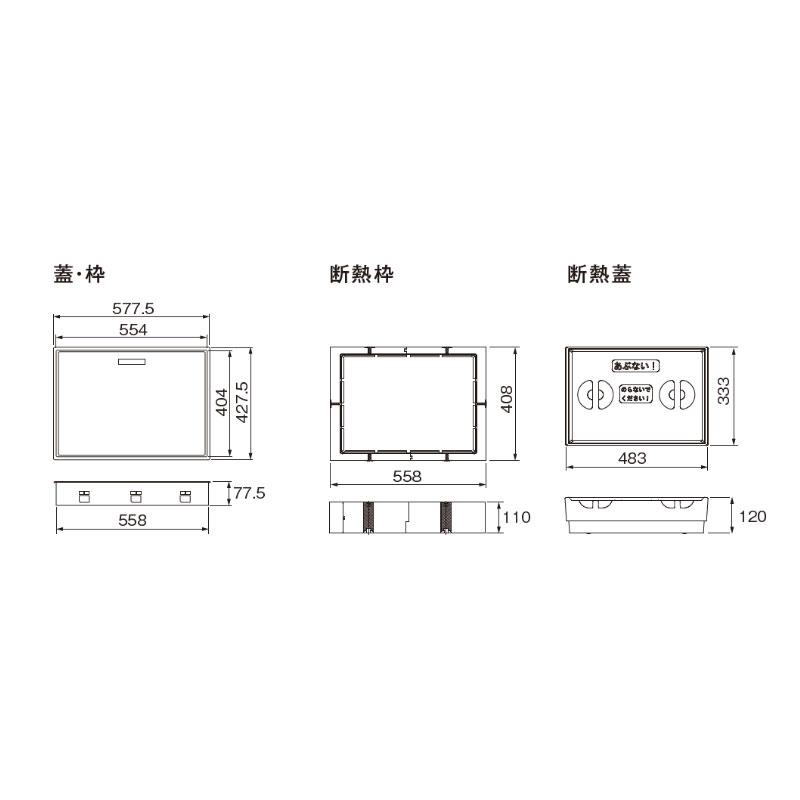 床下点検口 高気密型 床下点検口（高断熱型）城東テクノ 1セット入 SPF 