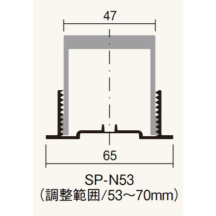 スクリューパッキンSPｰN53 フクビ 壁面 壁アジャスター工法 スクリューパッキンSP-N53 (53