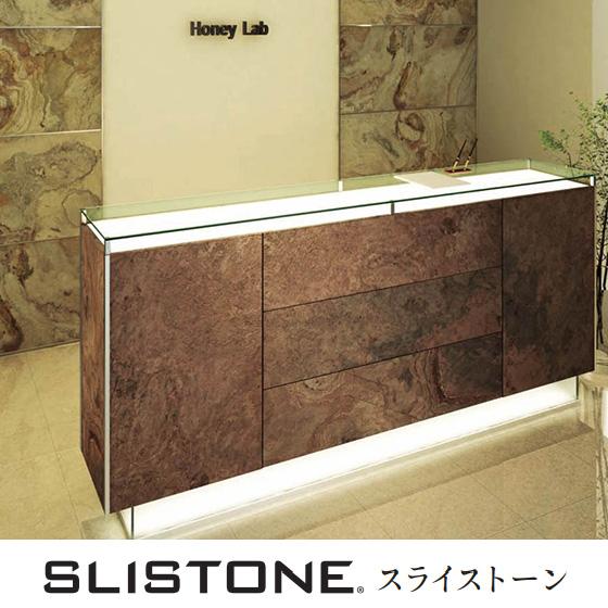 貼る天然石シート 1210×610ｍｍ スライストーン タイルシート シンコール ST-06