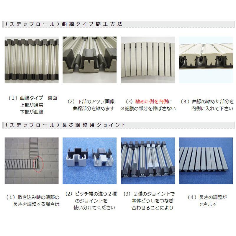 排水溝蓋 幅251〜300mm プール シャワールーム みずわ工業 ステップ