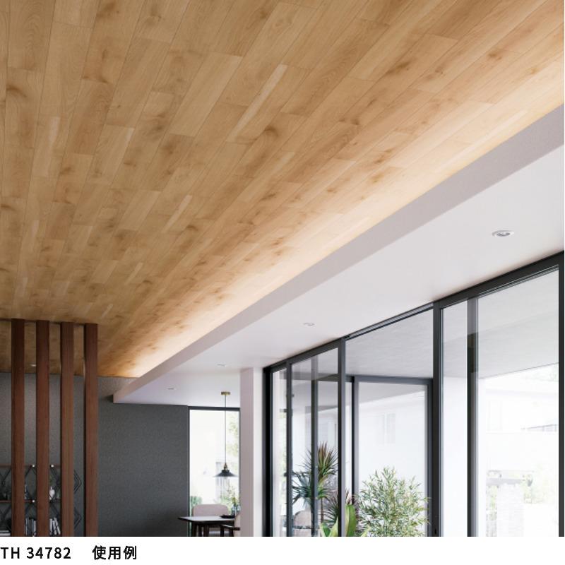 サンゲツ（SANGETSU） TH34782 壁紙 ウッド 木目 フェイス クロス