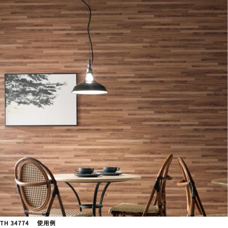 サンゲツ（SANGETSU） TH34774 壁紙 ウッド 木目 フェイス クロス