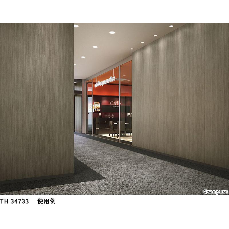 1FE300高品質アート素材ペレット 3セット サンゲツ（SANGETSU） TH34733 壁紙 ウッド 木目 スーパー耐久性