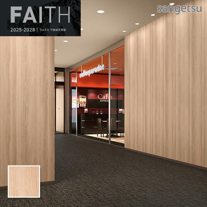 サンゲツ（SANGETSU） TH34749 壁紙 ウッド 木目 フェイス クロス