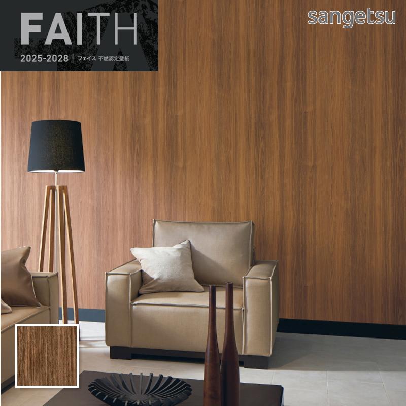 サンゲツ（SANGETSU） TH34755 壁紙 ウッド 木目 フェイス クロス