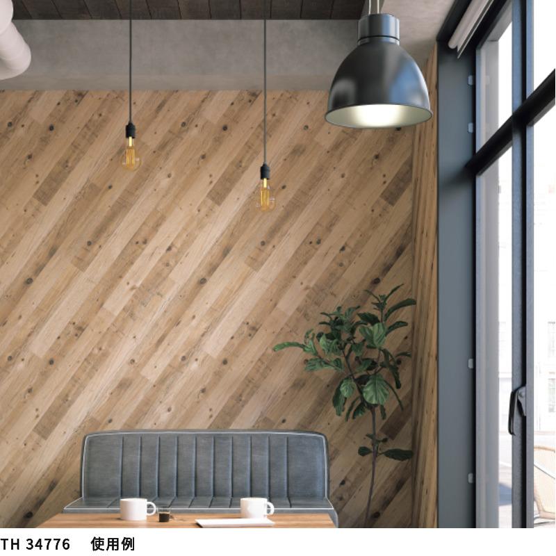 サンゲツ（SANGETSU） TH34776 壁紙 ウッド 木目 フェイス クロス 斜め