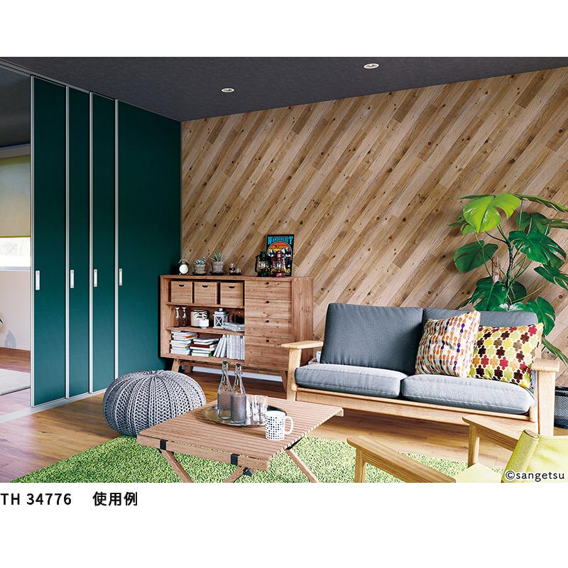 サンゲツ（SANGETSU） TH34776 壁紙 ウッド 木目 フェイス クロス 斜め