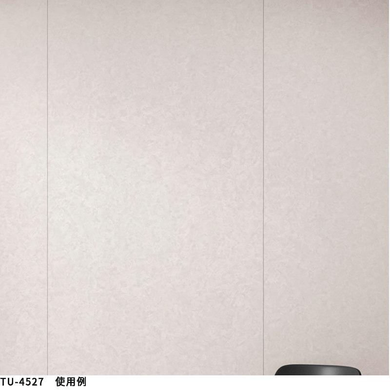 サンゲツ（SANGETSU） リアテック アーススタッコ カッティングシート 