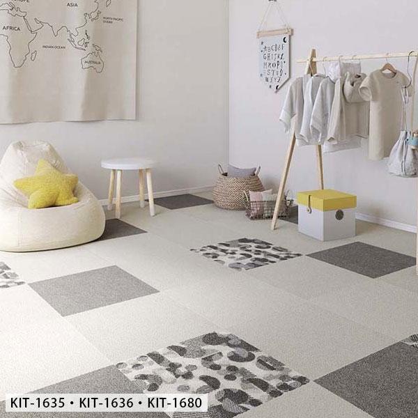 サンゲツ（SANGETSU） 置くだけ タイルカーペット 洗えるタイル