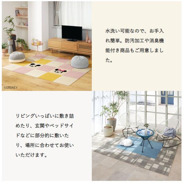 サンゲツ（SANGETSU） 置くだけ タイルカーペット 洗えるタイル