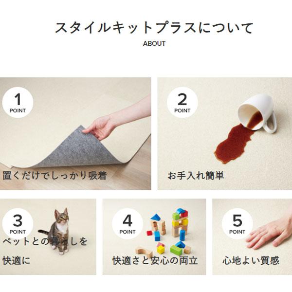 サンゲツ 置くだけ タイルカーペット 洗えるタイルカーペット 