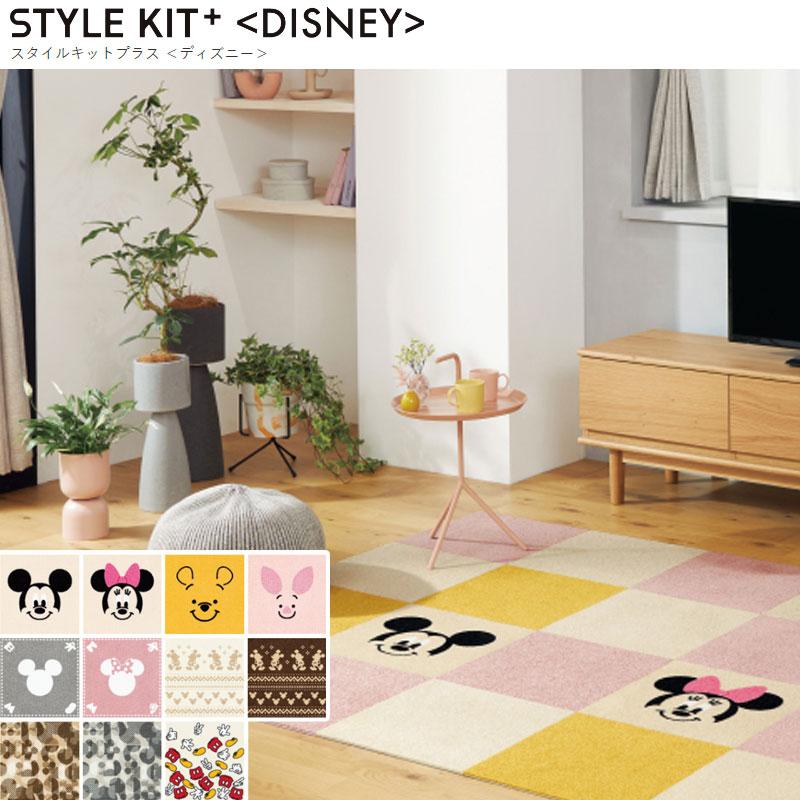 サンゲツ（SANGETSU） 置くだけ タイルカーペット 洗えるタイル