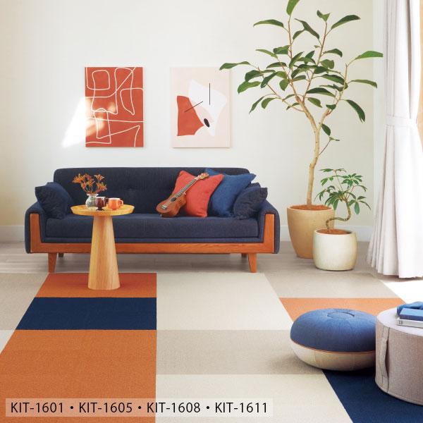 サンゲツ 置くだけ タイルカーペット 洗えるタイルカーペット ファブリックフロア スタイルキットプラス STYLE KIT+LOOP ループタイプ | サンゲツ | 05