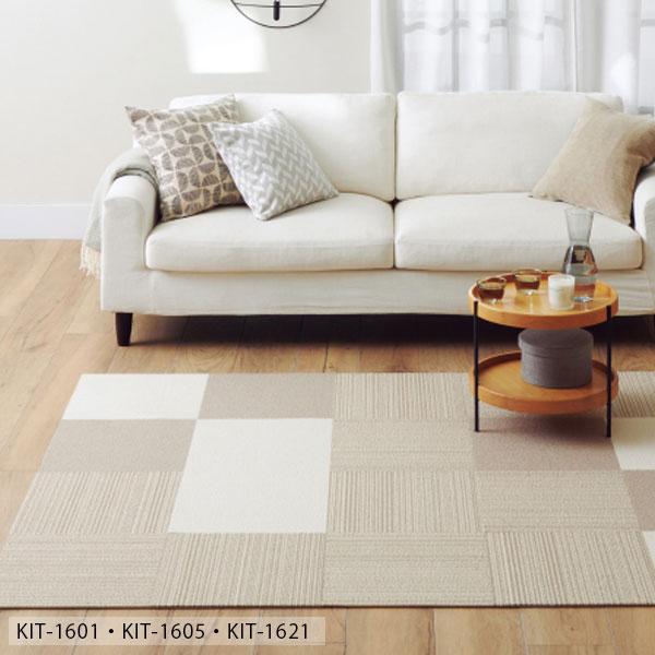 サンゲツ 置くだけ タイルカーペット 洗えるタイルカーペット ファブリックフロア スタイルキットプラス STYLE KIT+LOOP ループタイプ | サンゲツ | 07