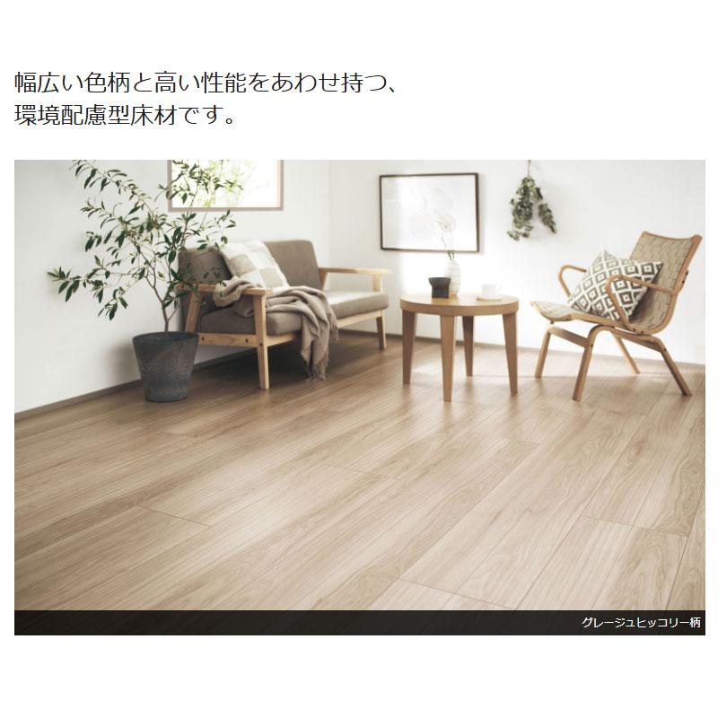 Panasonic（パナソニック） サステナブルフロアーS ダブルコート 幅