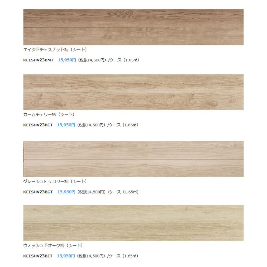 Panasonic（パナソニック） サステナブルフロアーS ダブルコート 幅
