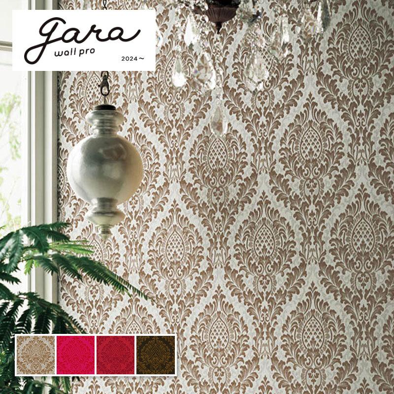 華子オーダーページ wwt30558-30560_3.jpg