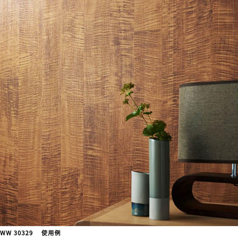 WALL PRO WW30329 のりなし高級壁紙 ブラウン 茶 モダン 奈良