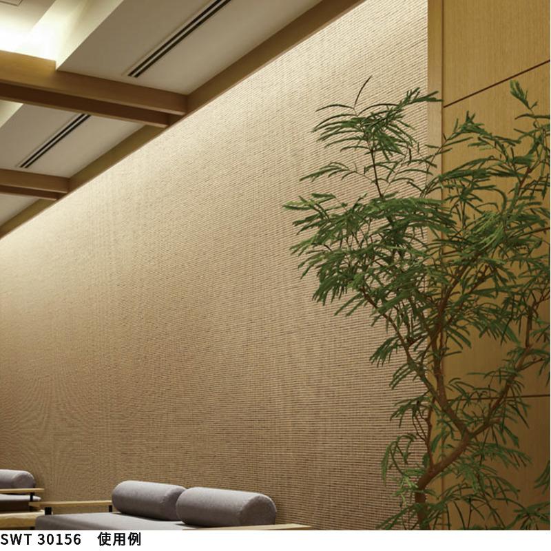WALL PRO SWT30156 紙系壁紙 高級壁紙 のりなし クロス おしゃれ