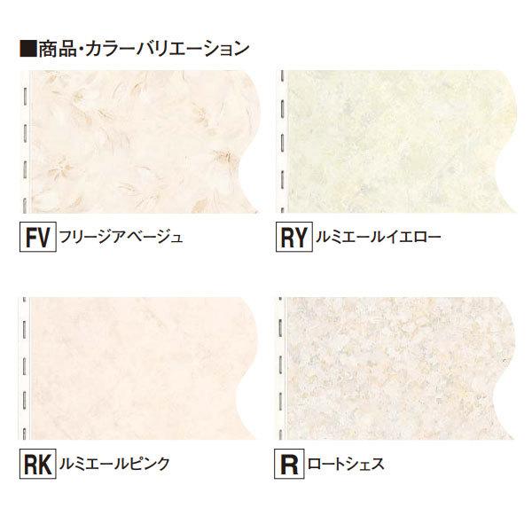 フクビ 浴室・サニタリー内装材 サニタリーゾーンパネル 抗菌・UV塗装（300×2400mm） 6枚入り カラー4色 SZP2_2