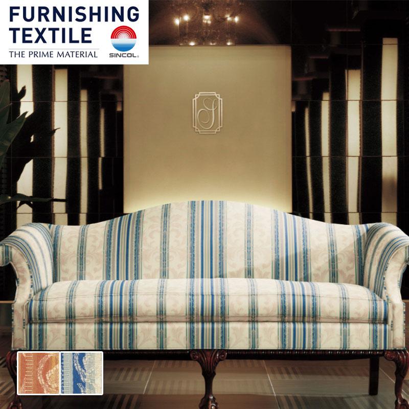 椅子の張り替え 椅子張替え 生地 椅子生地 シンコール パブレナ T 7040 7041 ビバ建材通販 通販 Paypayモール